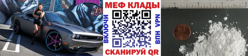Купить ГАШ  Бошки Шишки  БУТИРАТ  Меф  COCAIN  Алупка
