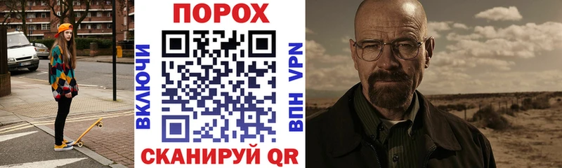 АМФ Розовый Купить Алупка