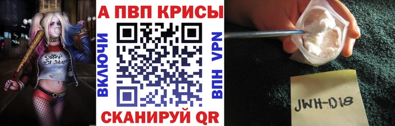 Купить где Алупка Альфа ПВП крисы CK