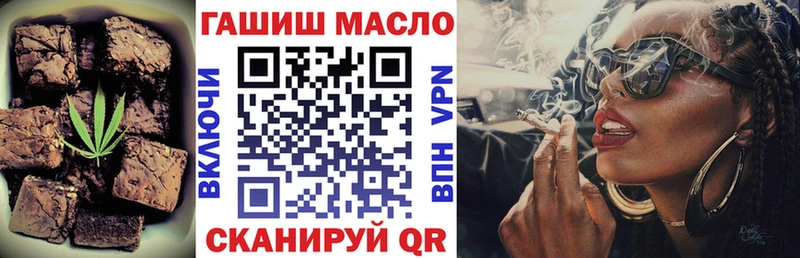 Купить закладки  Алупка  Еда ТГК марихуана 