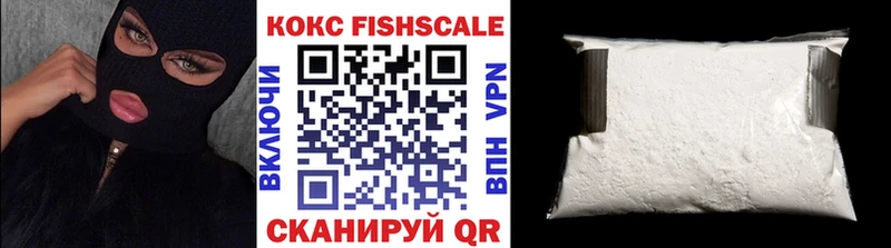 Купить  Алупка  КОКАИН 97% 