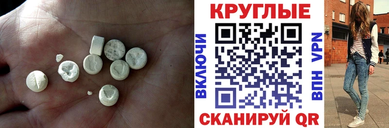 Ecstasy 280мг  Купить где  Алупка 