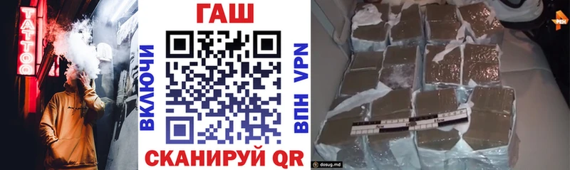 ГАШ убойный  Купить где  Алупка 