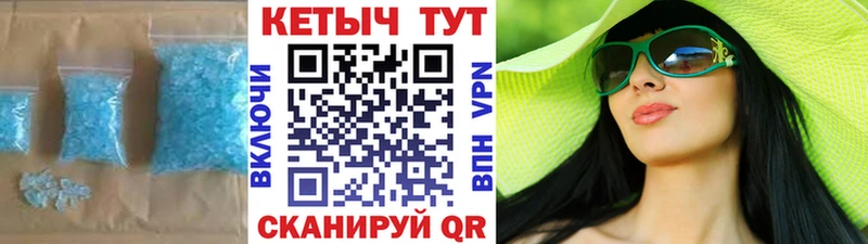 КЕТАМИН ketamine  Купить закладки  Алупка 