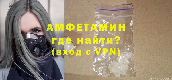 альфа пвп VHQ Бородино