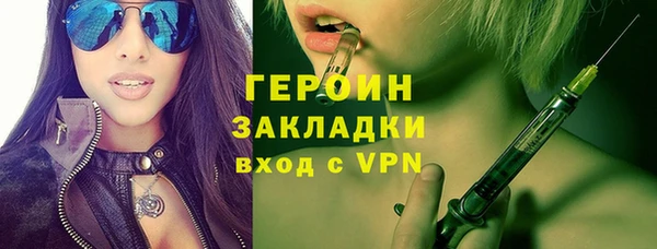 альфа пвп VHQ Бородино