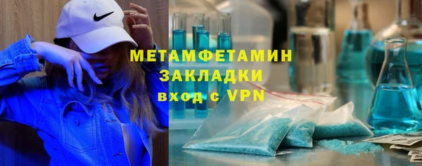 альфа пвп VHQ Бородино