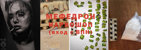 соль ск Бугульма