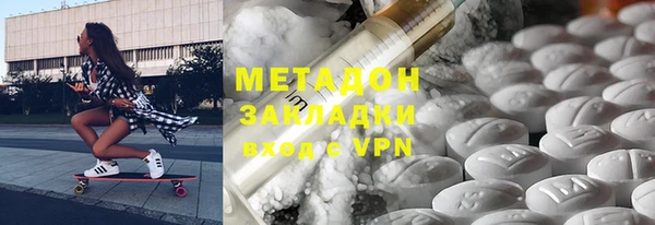 соль ск Бугульма