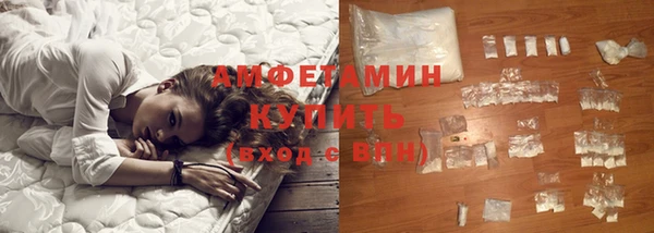 альфа пвп VHQ Бородино