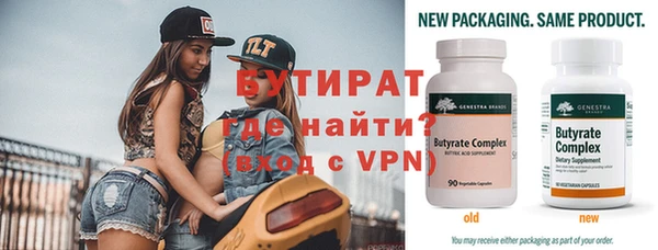 альфа пвп VHQ Бородино
