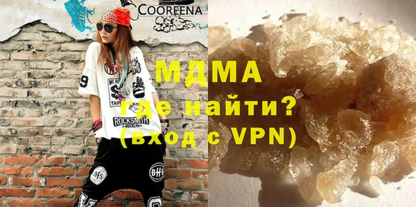 соль ск Бугульма