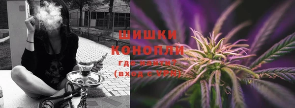 эйфоретик Бронницы