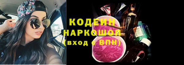 альфа пвп VHQ Бородино