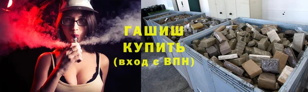 альфа пвп VHQ Бородино