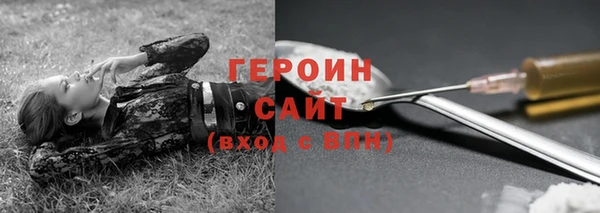 эйфоретик Бронницы