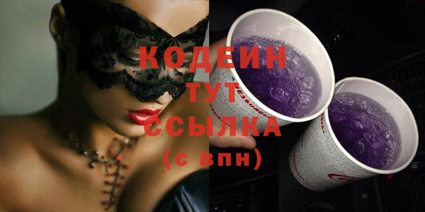эйфоретик Бронницы