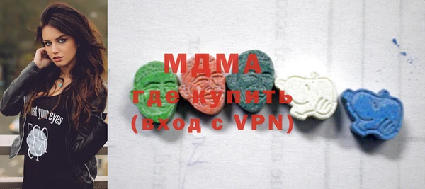 соль ск Бугульма