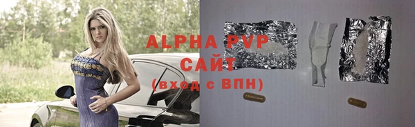 альфа пвп VHQ Бородино