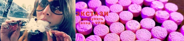 эйфоретик Бронницы