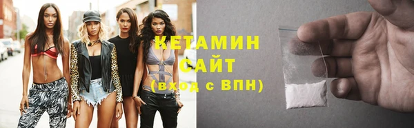 альфа пвп VHQ Бородино
