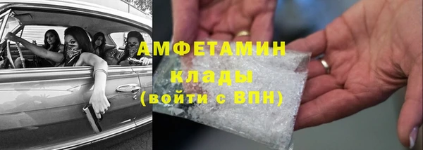 соль ск Бугульма