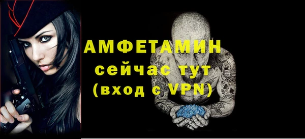 эйфоретик Бронницы