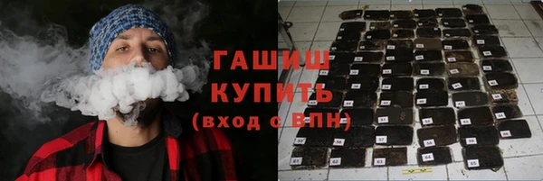 соль ск Бугульма