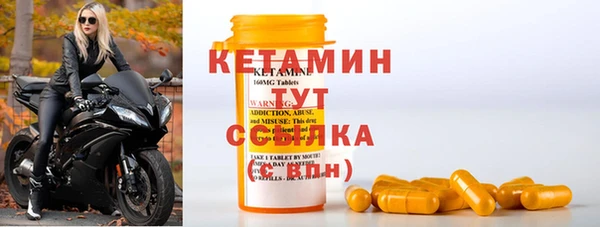 эйфоретик Бронницы