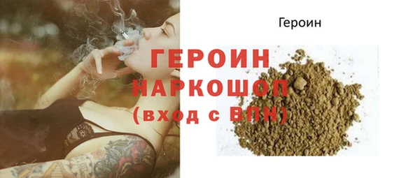 соль ск Бугульма
