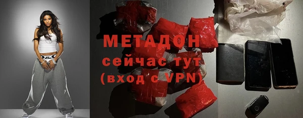 соль ск Бугульма