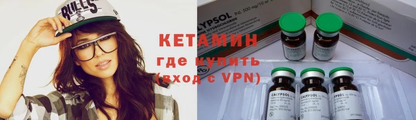 альфа пвп VHQ Бородино