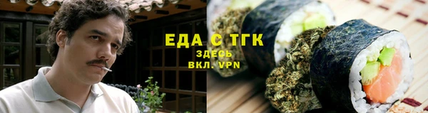 альфа пвп VHQ Бородино