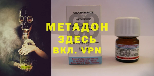 эйфоретик Бронницы