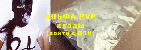 альфа пвп VHQ Бородино