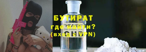 соль ск Бугульма