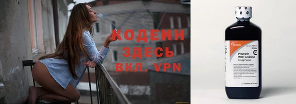 эйфоретик Бронницы