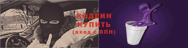 соль ск Бугульма