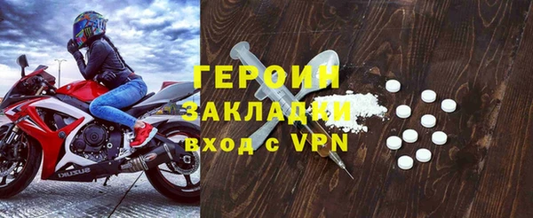 эйфоретик Бронницы