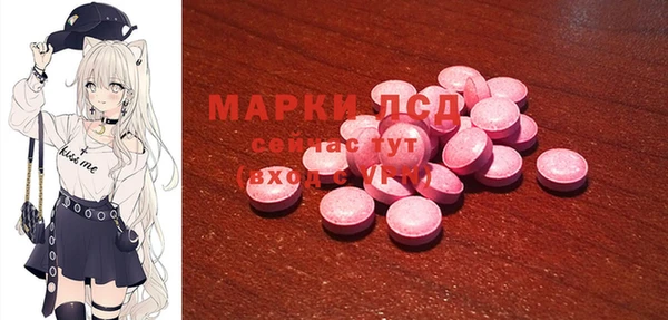 эйфоретик Бронницы