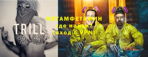 соль ск Бугульма