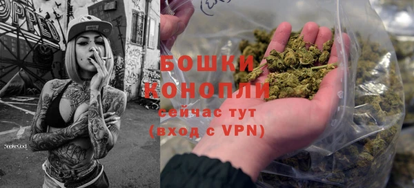 эйфоретик Бронницы
