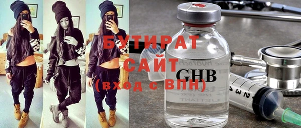 эйфоретик Бронницы