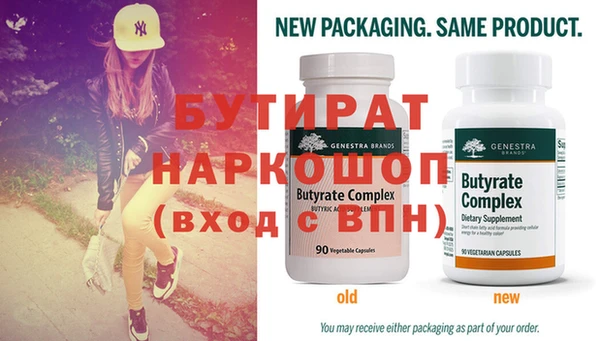 эйфоретик Бронницы