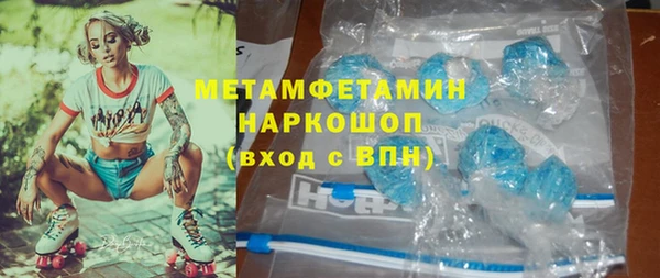 эйфоретик Бронницы