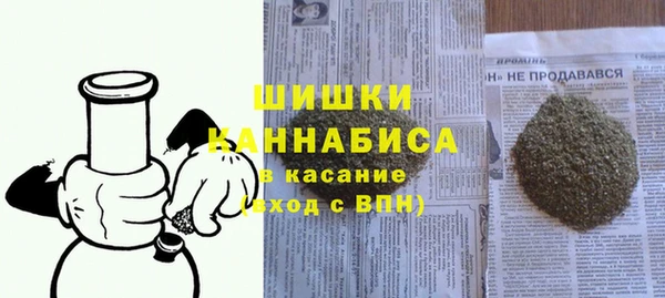 альфа пвп VHQ Бородино