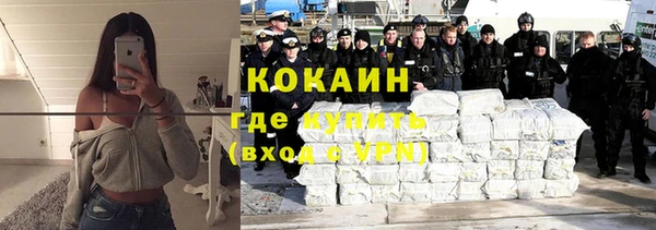 альфа пвп VHQ Бородино