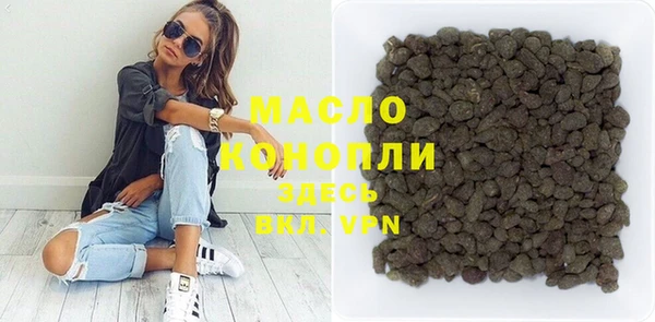 соль ск Бугульма