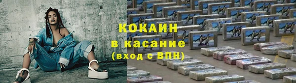 соль ск Бугульма