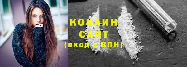 соль ск Бугульма
